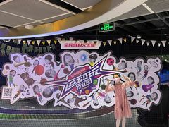 -VS SPORTS PARK运动玩乐园·团建·生日会(合生汇店)