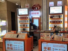 -易修哥手机维修·壳膜·回收(南山益田假日店)