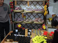 -苏州市吴中区光福窑上花果蜜饯厂