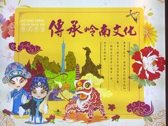 -点都德(汇盈广场店)