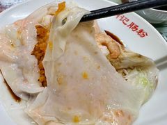 -西关明记肠粉(荔枝湾店)