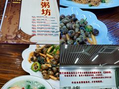 -南记食粥坊·宵夜大排档(莲花店)