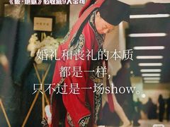 -金逸影城(广州海珠城激光IMAX店)