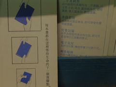 -风雨书店(下城店)