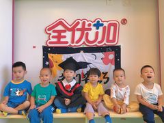 -全优加早教托育园(金海岸店)