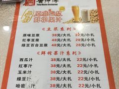 -唐师傅湘西名菜馆(武陵路店)