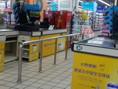 -北京华联生活超市(兰州红星店)