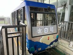 -三叠泉瀑布