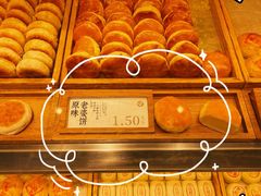 -泸溪河桃酥(西直门凯德店)