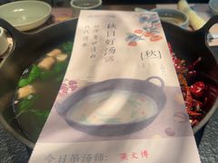 -盡膳口福跷脚牛肉火锅(晶耀前滩店)