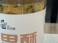 -爸爸糖吐司面包(北京崇文门店)