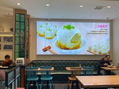 -小杨生煎(香港名都店)
