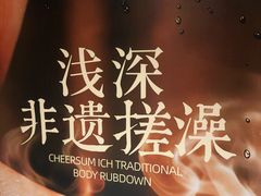 -浅深(北京北四环精品店)