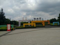 -群力丁香公园