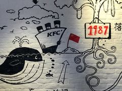 -肯德基(前门店)