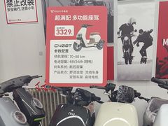 -小牛电动体验·租电动车(德胜门店)