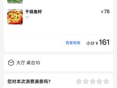 -新新湘菜馆(新中街二条店)