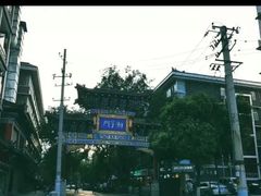 -湘子庙