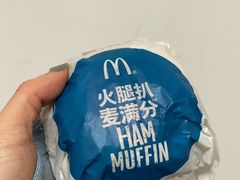 -麦当劳(无锡永乐店)