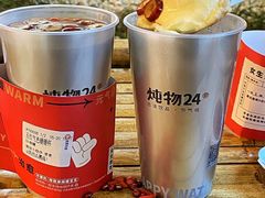 -炖物24章·顺时轻养茶(杭州大厦店)