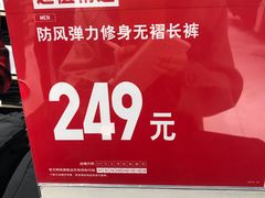 店内环境-优衣库(北京万柳华联购物中心店)