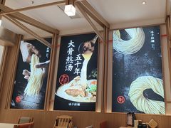 -味千拉面(南虹店)