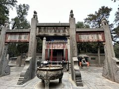 -关林