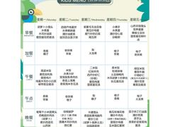 -YoKID优儿学堂早教托育园(青塔路店)