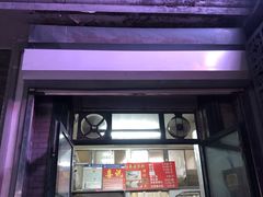 门面-天泽祥·鼓楼馒头(鼓楼店)