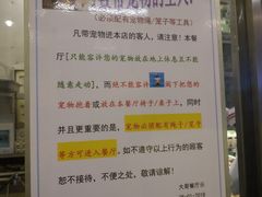 景观位-大哥餐厅(西城花园店)
