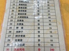 -荣生萝卜汤饭店