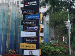 -289艺术PARK