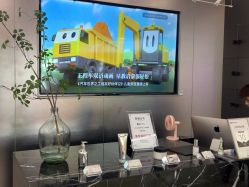 -东方麒麟·潘多拉SALON