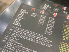 -川香煲(茅台路店)
