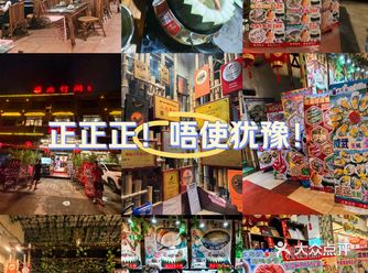 9大1小，买了个468的海鸭套餐，海鸭够老，鲍鱼也够大