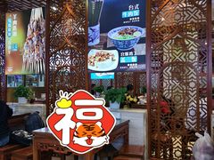 -丝路伊兰·兰州牛肉面(牛街总店)