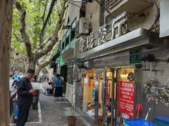 -玲珑餐厅(陕西南路店)