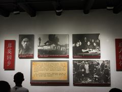 -韶山毛泽东同志故居