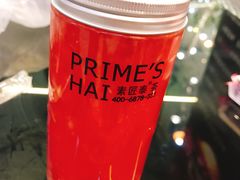 -素匠泰茶(三里屯SOHO工体奶茶店)