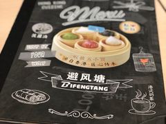 -避风塘(宝山万达店)