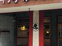 -阿季·当季酒食(后江埭店)