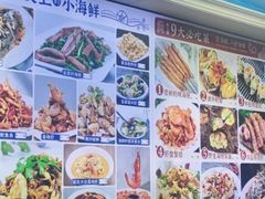 -来之顺海鲜菜馆·青岛菜·始于1993(栈桥店)
