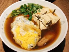 -牛吃草牛杂面(天一店)