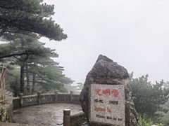 -黄山风景区