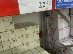 -山姆会员商店(亦庄创意生活广场店)
