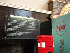 -上海城市历史发展陈列馆