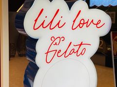 -莉莉熊Lililove Gelato (意大利手工冰淇淋)