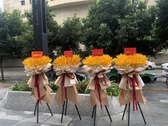 -北边的花店(泛悦城市广场店)