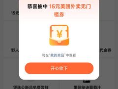 -万达广场(福州金融街店)