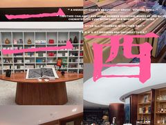 -二酉书店TOYOU BOOKS
